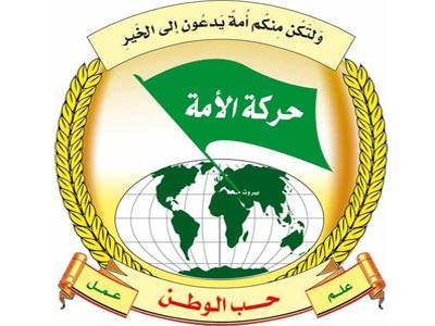 حركة الأمة: هجمات باريس بعيدة عن القيم الانسانية والدينية