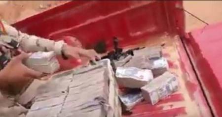 بالفيديو.. هكذا قُبض على رواتب 