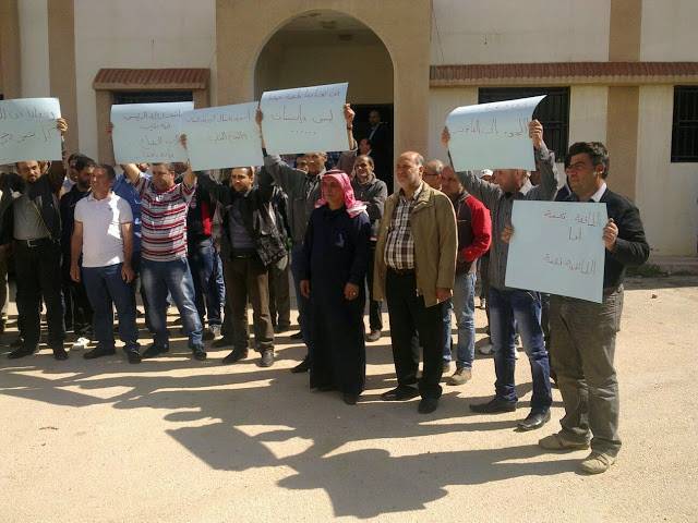 اعتصام أمام مصلحة مياه بعلبك