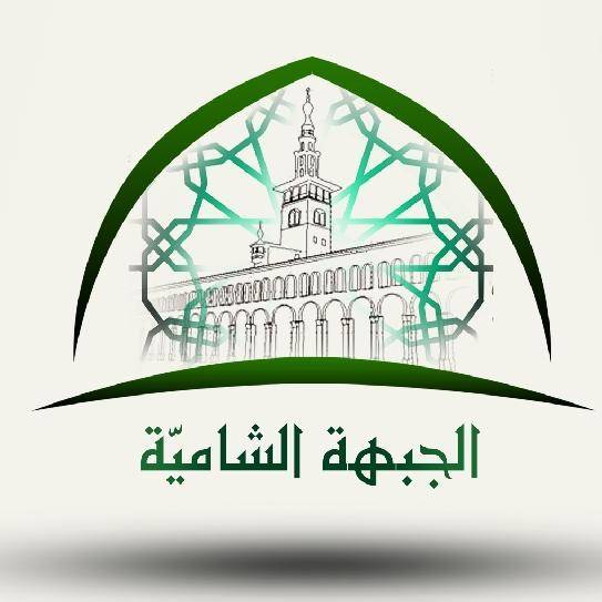 "العثور على جثة قائد لواء "العزة بالله" التابع لـ"الجبهة الشامية"
