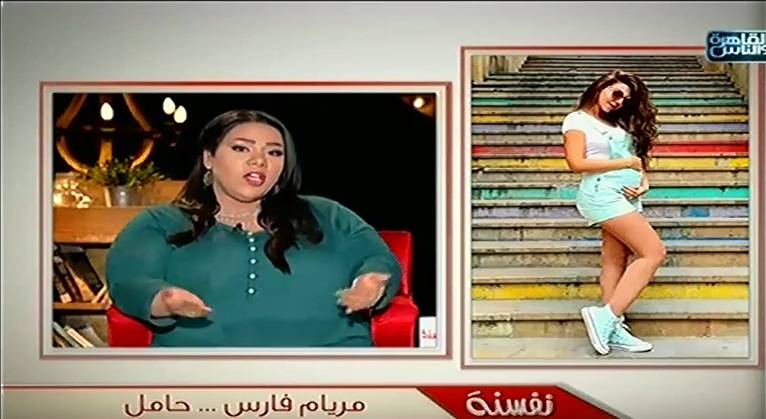 بالفيديو:  مذيعات يسخرن من ميريام فارس: “دي حامل بزتونة” !!