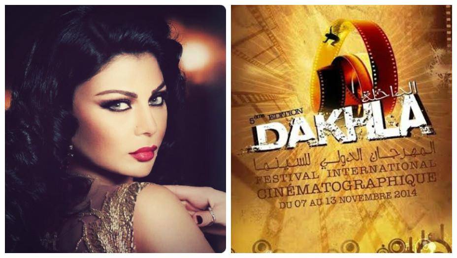 هل رفضت هيفا وهبة دعوة مهرجان الداخلة السينمائي؟
