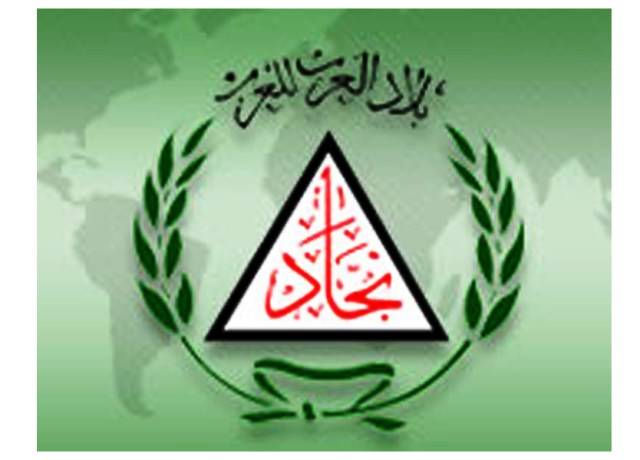 النجادة رحب بإيجابية جلسة الحوار