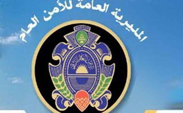 إستهداف إقليمي للأمن العام