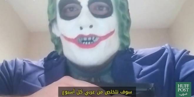 اعتقال "مقنع كندا" الذي هدد بقتل عربي كل أسبوع في مونتريال