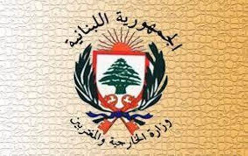 الخارجية لم تتبلغ بعد طلب روسيا عدم استخدام المجال الجوي