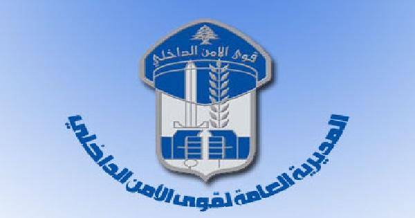 تدابير سير في شانيه وساحة بحمدون وشارون