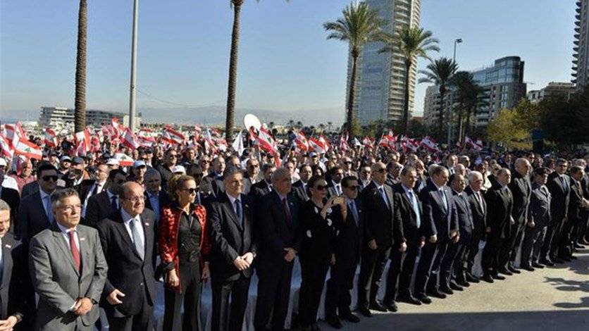 الفراغ يرخي بظلاله على إحتفال يوم العلم الذي أقامته وزارة الاتصالات