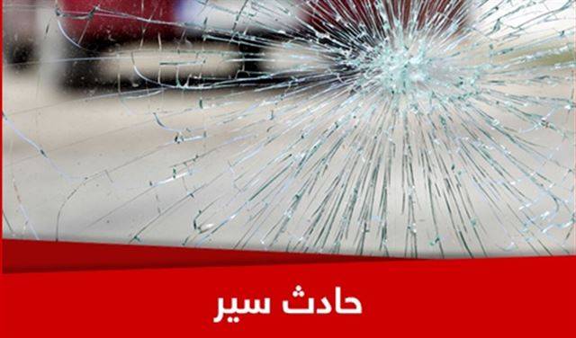 9 جرحى في حادث سير على المسلك الغربي لأوتوستراد جبيل