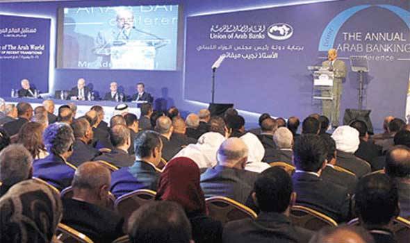 المؤتمر المصرفي العربي:وضع خطة عربية لمكافحة غسل الأموال وتمويل الارهاب