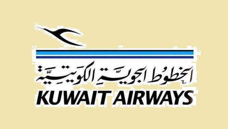 الخطوط الجوية الكويتية اعلنت الغاء رحلتين كانتا مقررتين اليوم