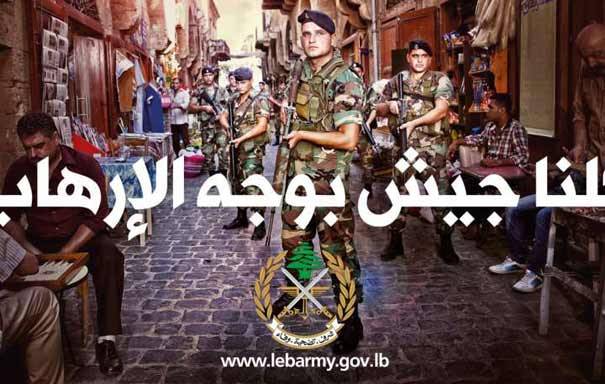 طرابلس تحت المجهر الأمني