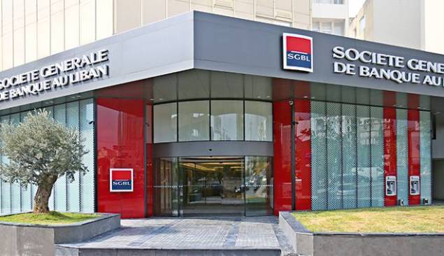 بنك SGBL: سيولة المصارف تضبط الضغوط