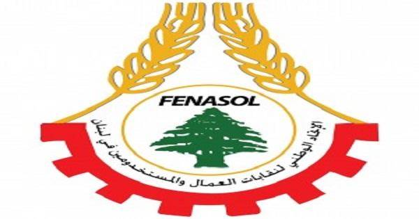 إتحاد نقابات العمال: لاستكمال مسيرة الحراك لحل الأزمات
