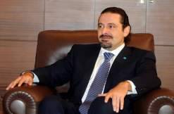لقاء سيعقد اليوم في باريس بين الحريري وسامي الجميل