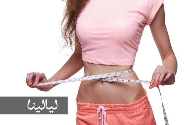تخلصي من النحافة الزائدة نهائياً بهذه الطرق