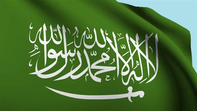 وفاة الأمير بندر بن الفيصل
