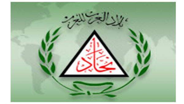 الحكيم: بلدنا في أمس حاجة إلى قادة يحفظون استقلال لبنان