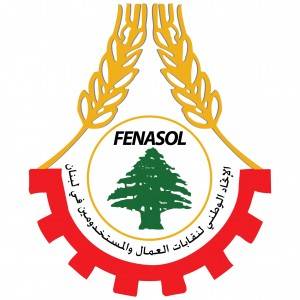 إتحاد نقابات العمال: لاستكمال مسيرة الحراك لحل الأزمات