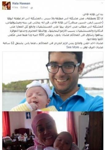 بالصور- فضيحة لهالة فاخر على "فايسبوك"!!