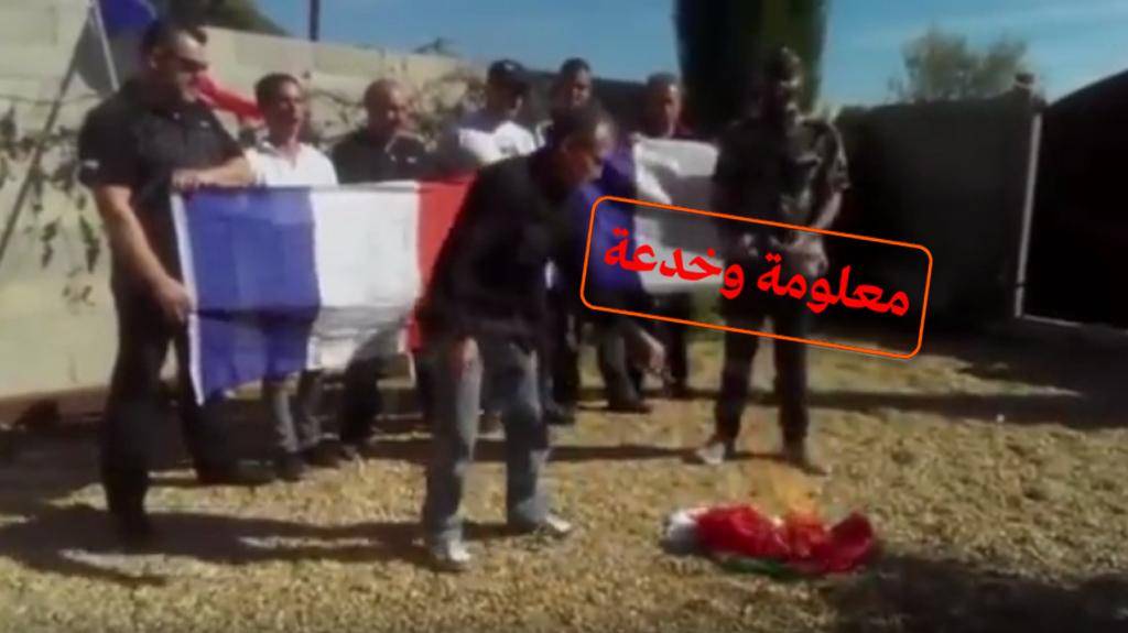 بالفيديو حادثة احراق علمي المغرب والجزائر في فرنسا هل هي حقيقة ام خدعة؟