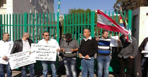 اعتصام أمام دار الطائفة الدرزية في بيروت