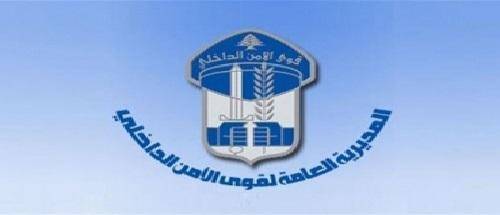 قوى الامن: 4997 مخالفة سرعة زائدة خلال اسبوع