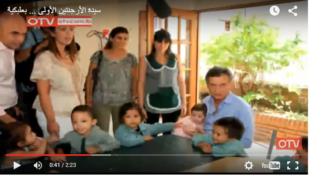 بالفيديو -  سيدة الأرجنتين الأولى ... بعلبكية