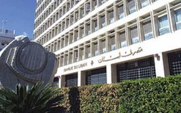 هل يخرج لبنان من السريّة المصرفيّة تماماً كسويسرا؟