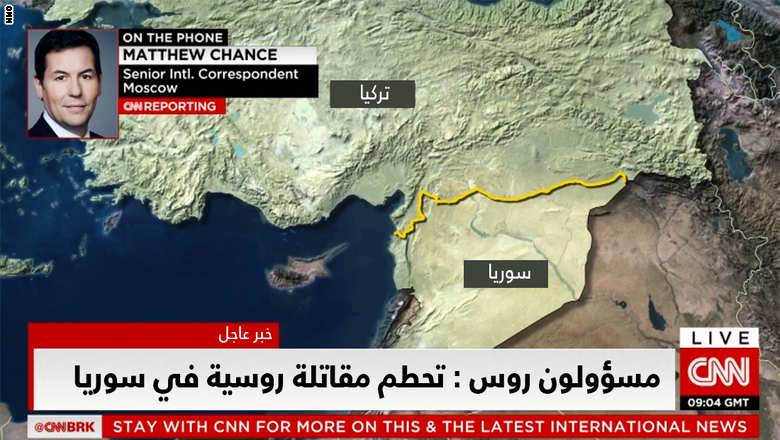 لأول مرة بالتاريخ تُسقط دولة من الناتو مقاتلة روسية