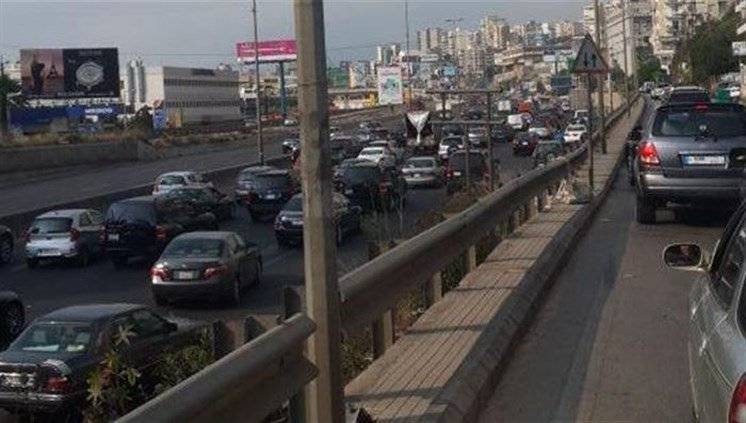 بدءًا من اليوم... تجنبوا أوتوستراد الضبية!