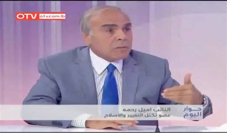 رحمة: الموقف لفرنجية اهم من المنصب