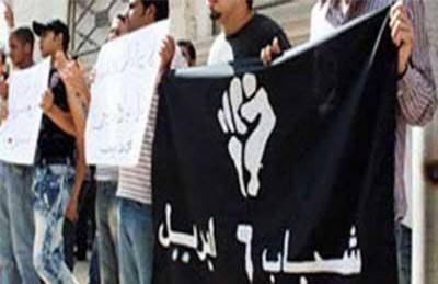 "حركة 6 أبريل" تدعو قوى المعارضة لحوار قبل ذكرى ثورة يناير