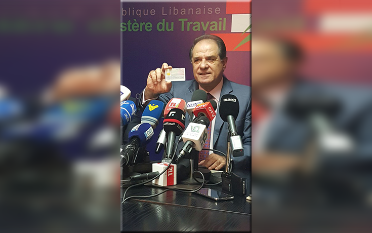 عاجل: البطاقة التي يطلقها وزير العمل هي ل..