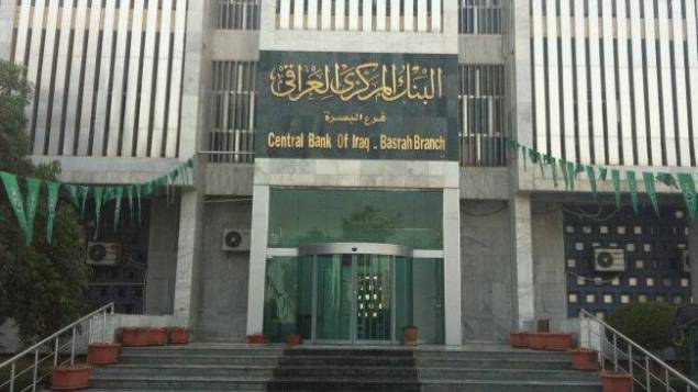 خصخصة أكبر مصرفين عراقيين؟