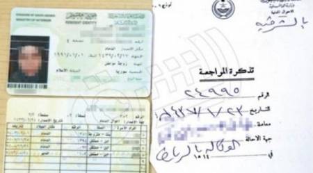 مواطن سعودي يكتشف أن زوجته 