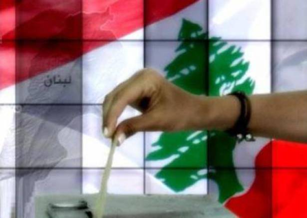 الإثنين الموعد الأول للجنة الانتخاب...فماذا تنتج؟