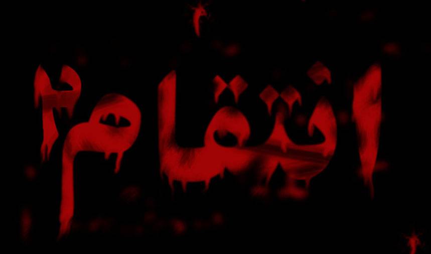 هكذا انتقم هذا الشاب لخروج أحدهم مع خطيبته...