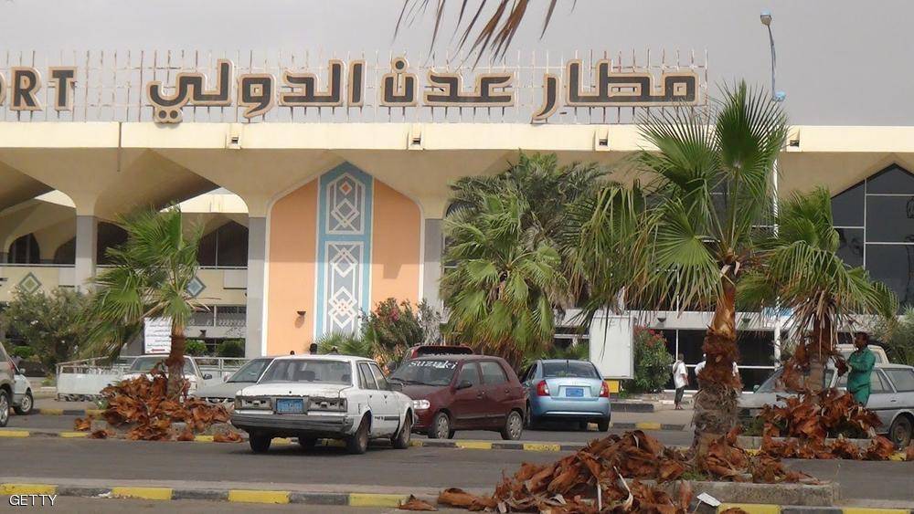 مطار عدن.. تأكيد لعودة الحياة إلى طبيعتها