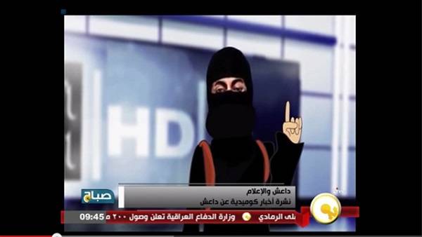 فيديو: نشرة أخبار كوميدية عن داعش