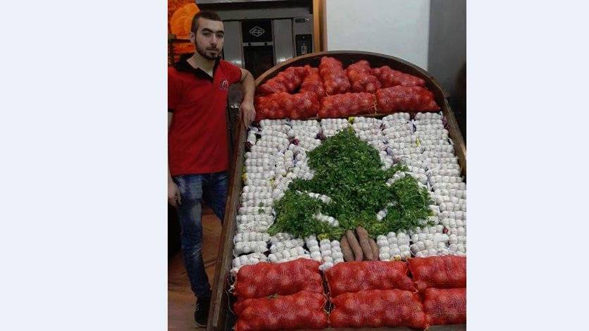 بالصورة: البقدونس يتحول الى أرزة!!