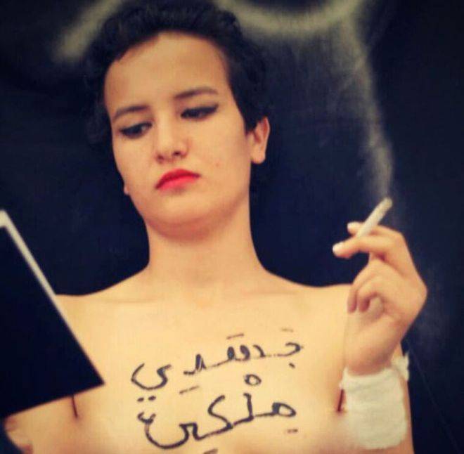 عودة المتمردة عارية الصدر