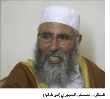 عاجل: أبو طاقية يودع و يغادر؟!