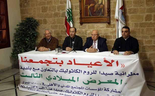 نشاطات لـ «المعرض الميلادي الثالث»