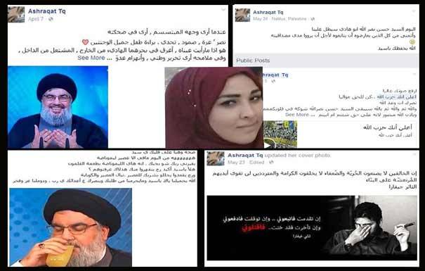 «أشرقت»... فلسطين