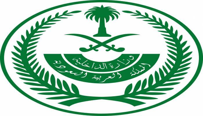وزارة الداخلية السعودية: مقتل 3 من حرس الحدود بقطاع الحرث بجازان الذي كان يتصدى لمحاولة تسلل عبر الحدود إلى المملكة