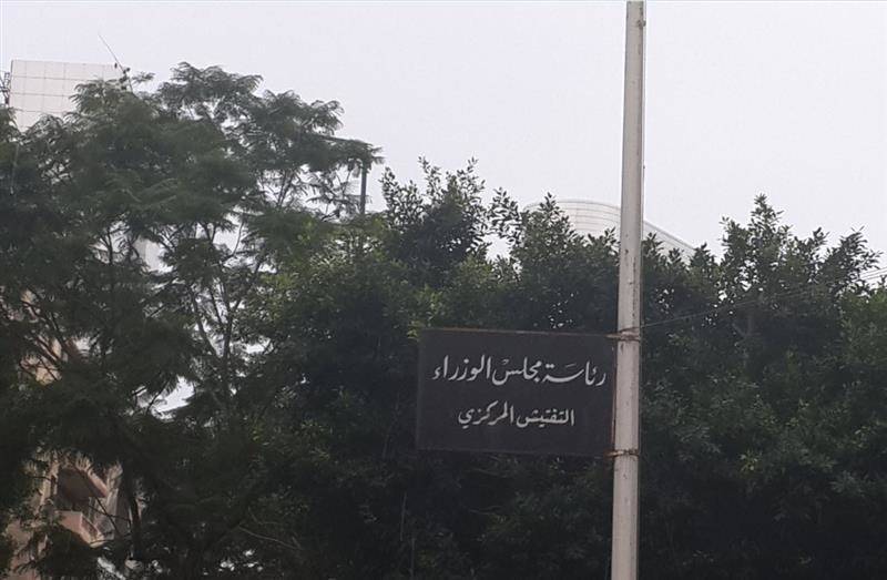 جواب صادم..اليكم رد التفتيش المركزي على أوجيرو!