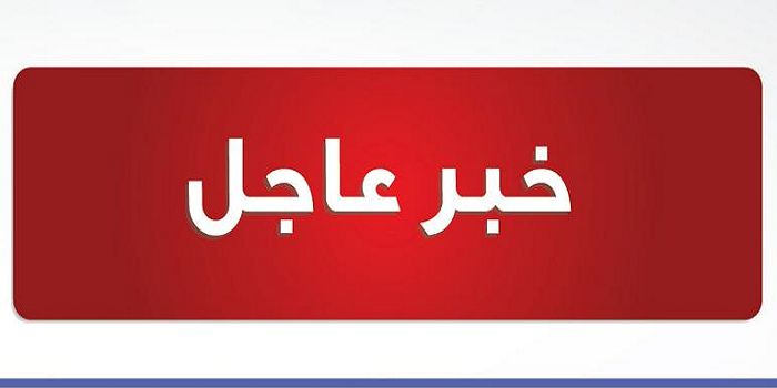 بالأسماء فضيحة طبيبان لبنانيان احيلا للقضاء و السبب؟