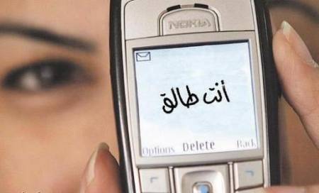 رجل يطلق زوجته بسبب خسارة ريال مدريد !!!
