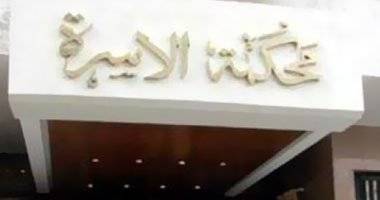 زوج يستعين ببلطجية لتشويه وجه زوجته بـ"مية نار"